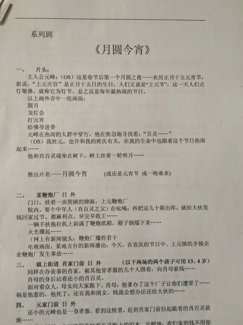 &#21326;&#20307;&#20250;&#104;&#116;&#104;